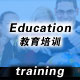 鞍山教育培训行业网站模板002