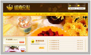 鞍山食品饮料行业网站模板003