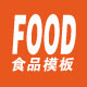 鞍山食品饮料行业网站模板004