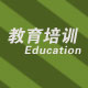 鞍山教育培训行业网站模板001