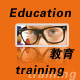 大连教育培训行业网站模板003