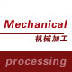 大连机械加工行业网站模板006