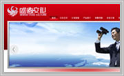 锦州工业制造行业网站模板001