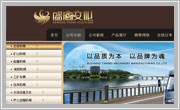 锦州机械加工行业网站模板001