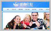 锦州教育培训行业网站模板002