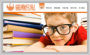 锦州教育培训行业网站模板003