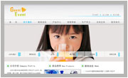 锦州食品饮料行业网站模板006