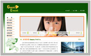 锦州食品饮料行业网站模板005