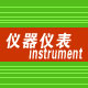 锦州仪器仪表行业网站模板007