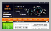 锦州仪器仪表行业网站模板010