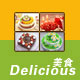 锦州食品饮料行业网站模板003