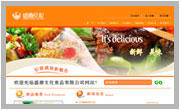 锦州食品饮料行业网站模板004