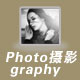 锦州婚庆摄影行业网站模板002