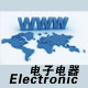 锦州互联网计算机行业网站模板001