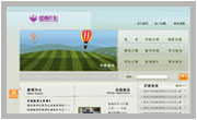 锦州教育培训行业网站模板001