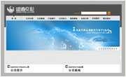 锦州仪器仪表行业网站模板009