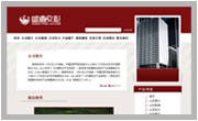 锦州机械加工行业网站模板006