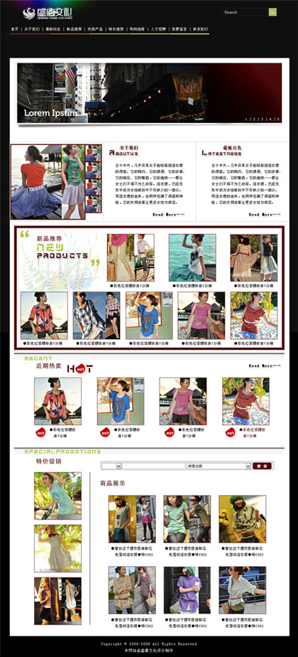 锦州服装服饰行业网站模板002